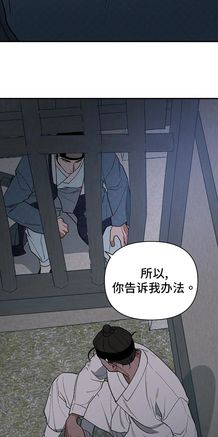 第36话23