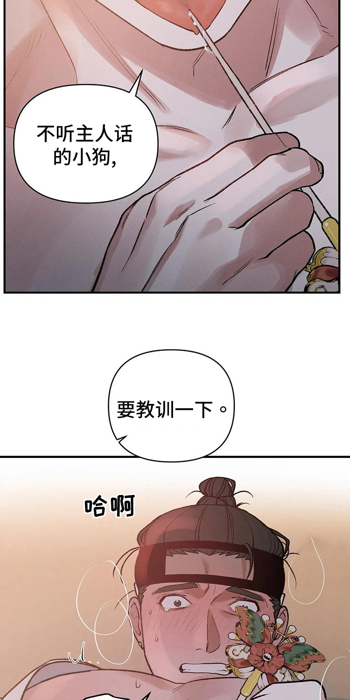 第36话7