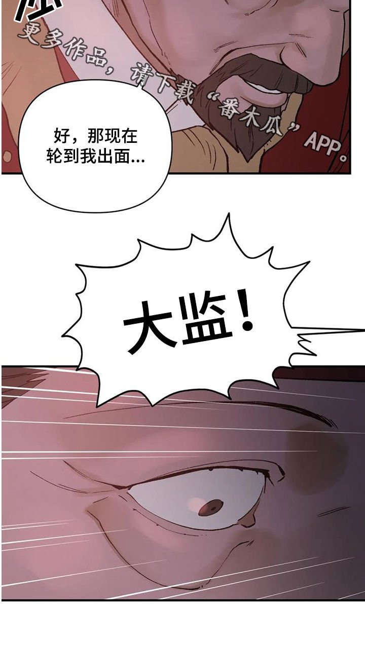 第91话34