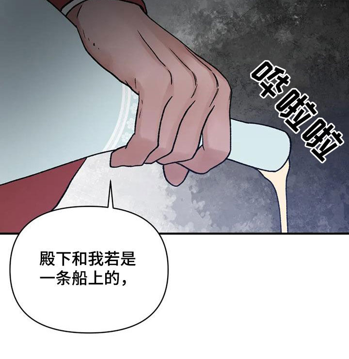 第105话8