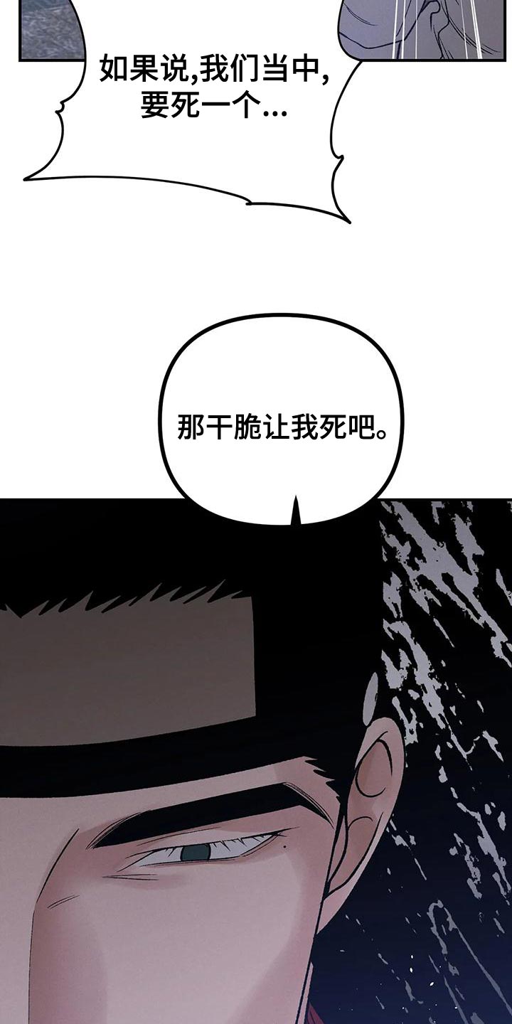 第39话16