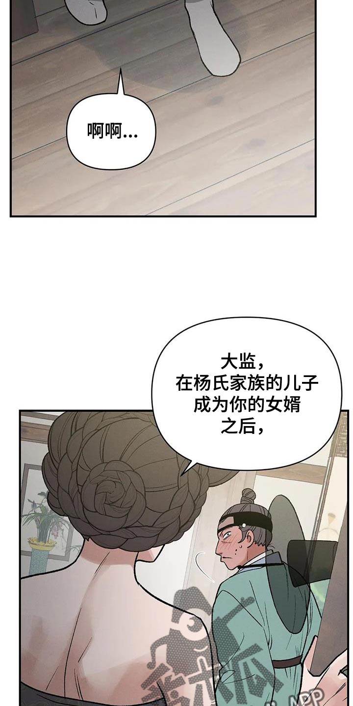 第57话4