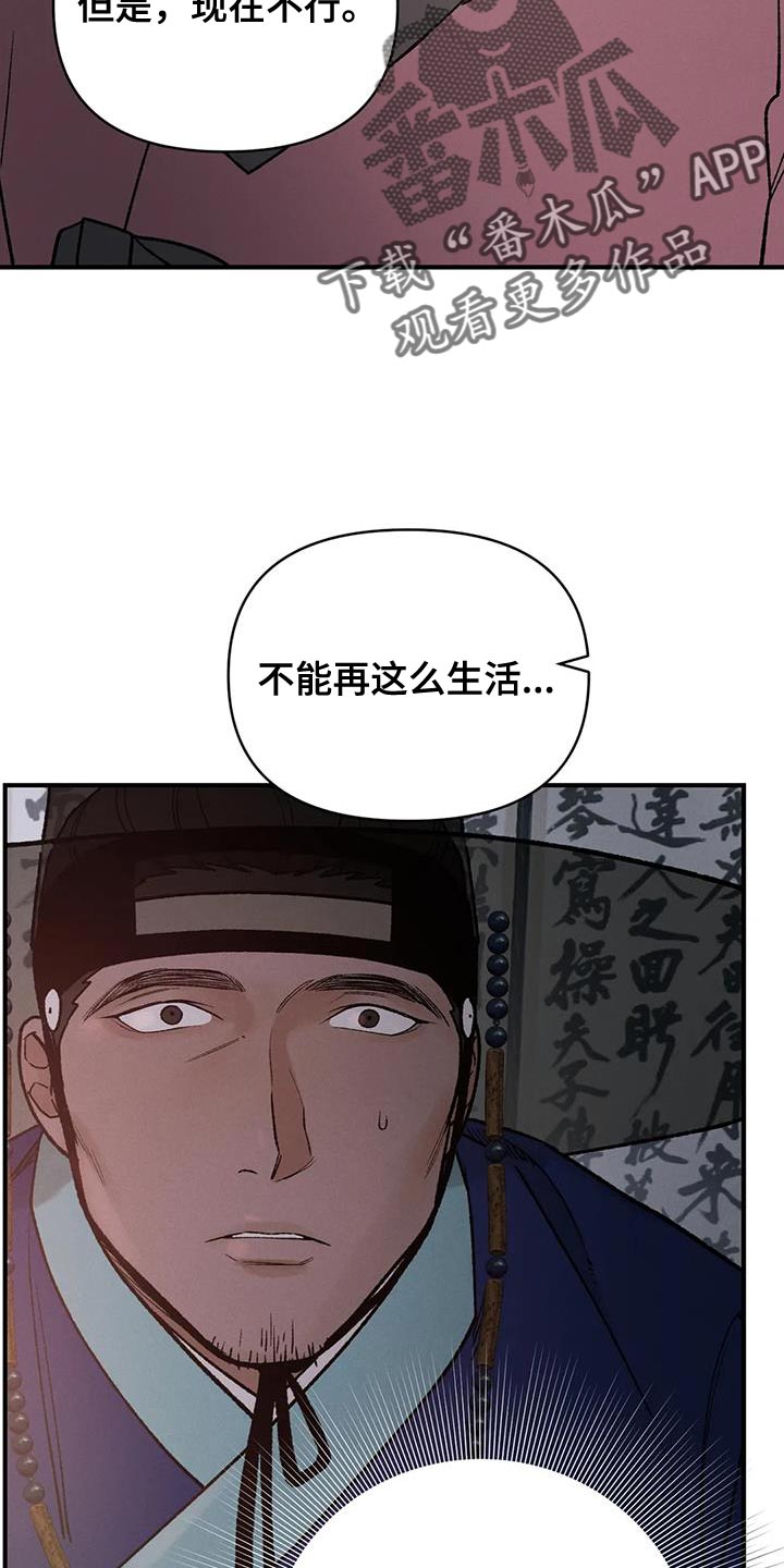 第68话13