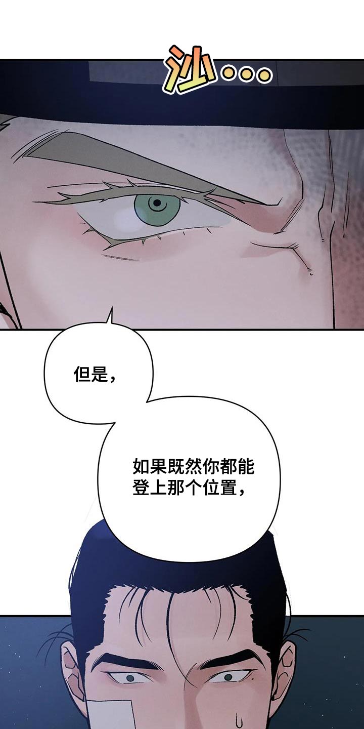 第67话27