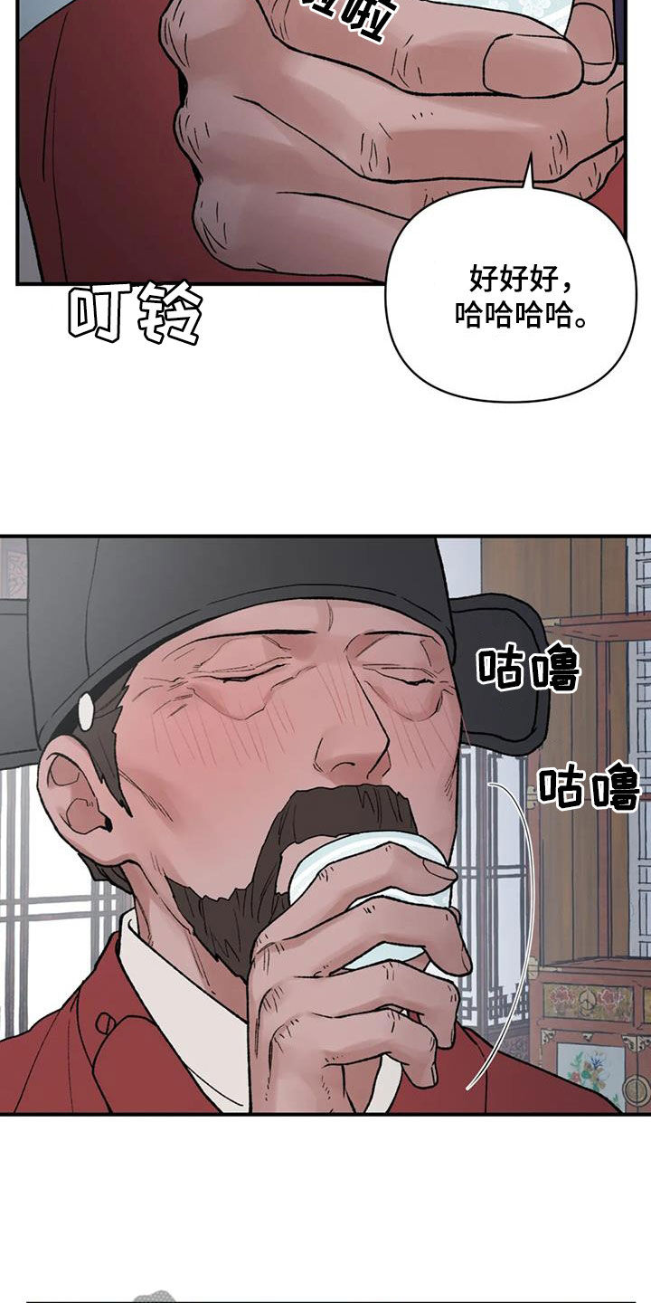 第105话1