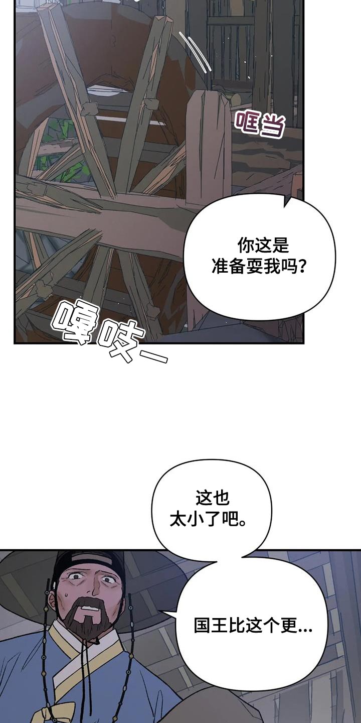 第88话7