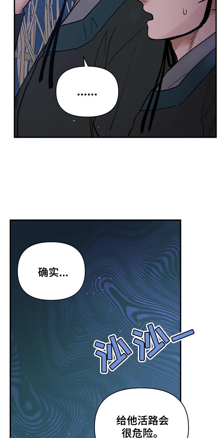 第88话18