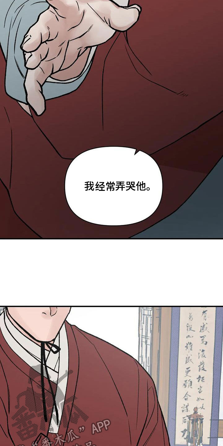 第108话16