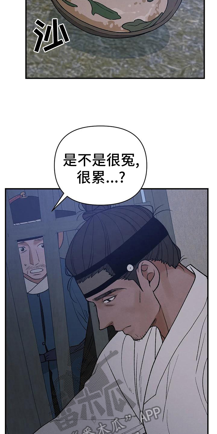 第35话7