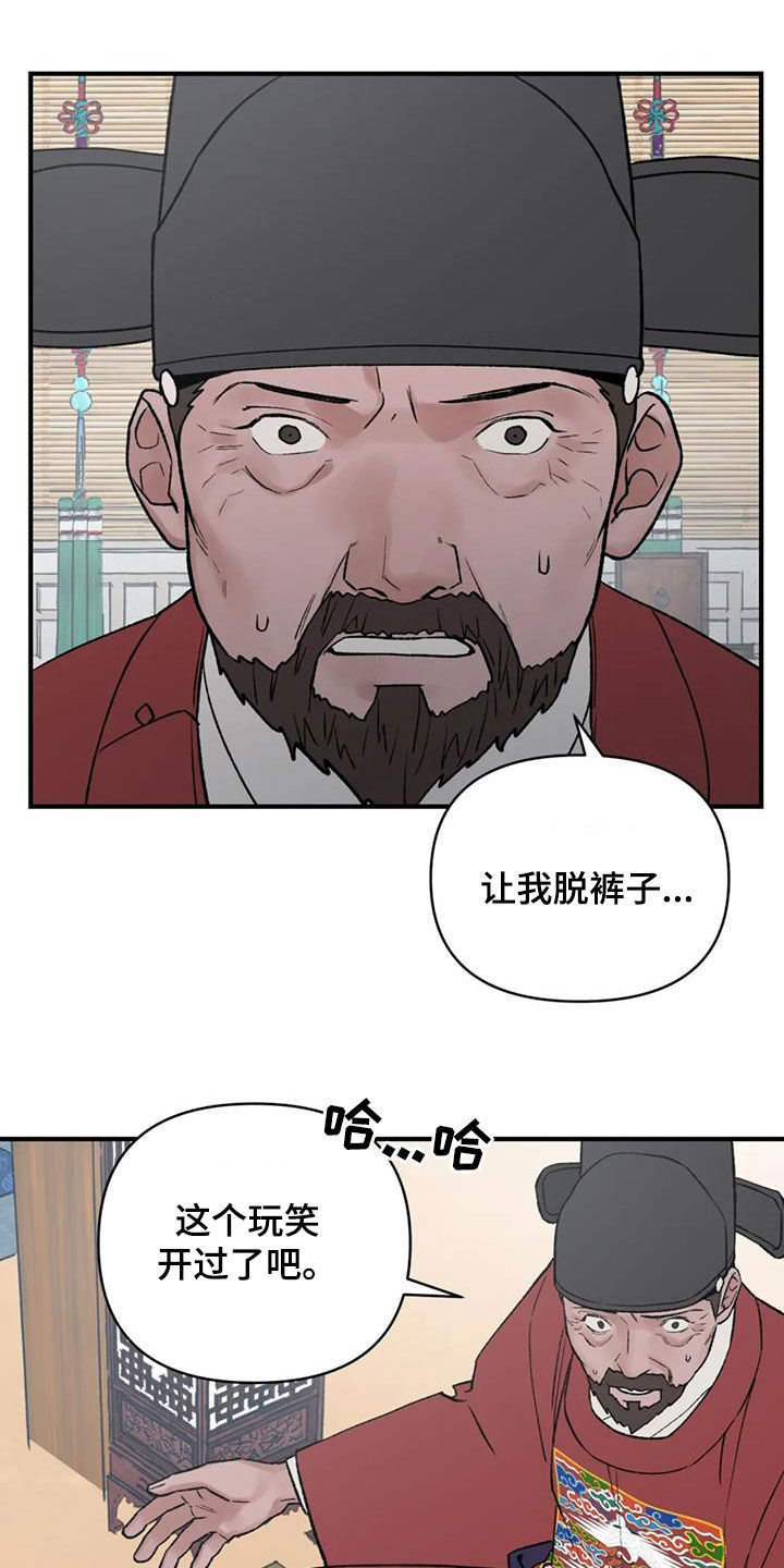 第107话8