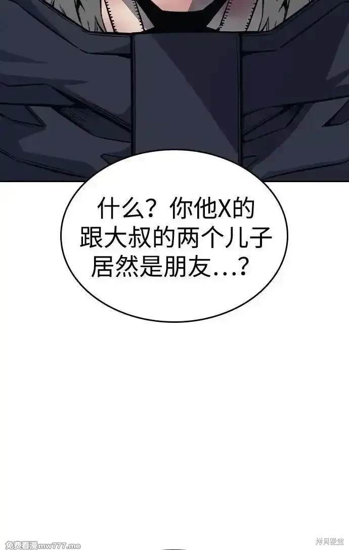 第100话26