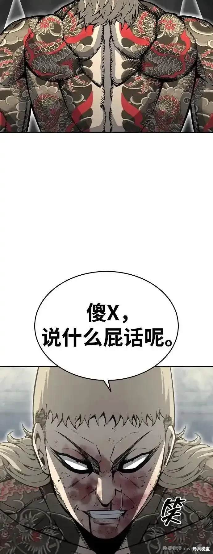 第98话89