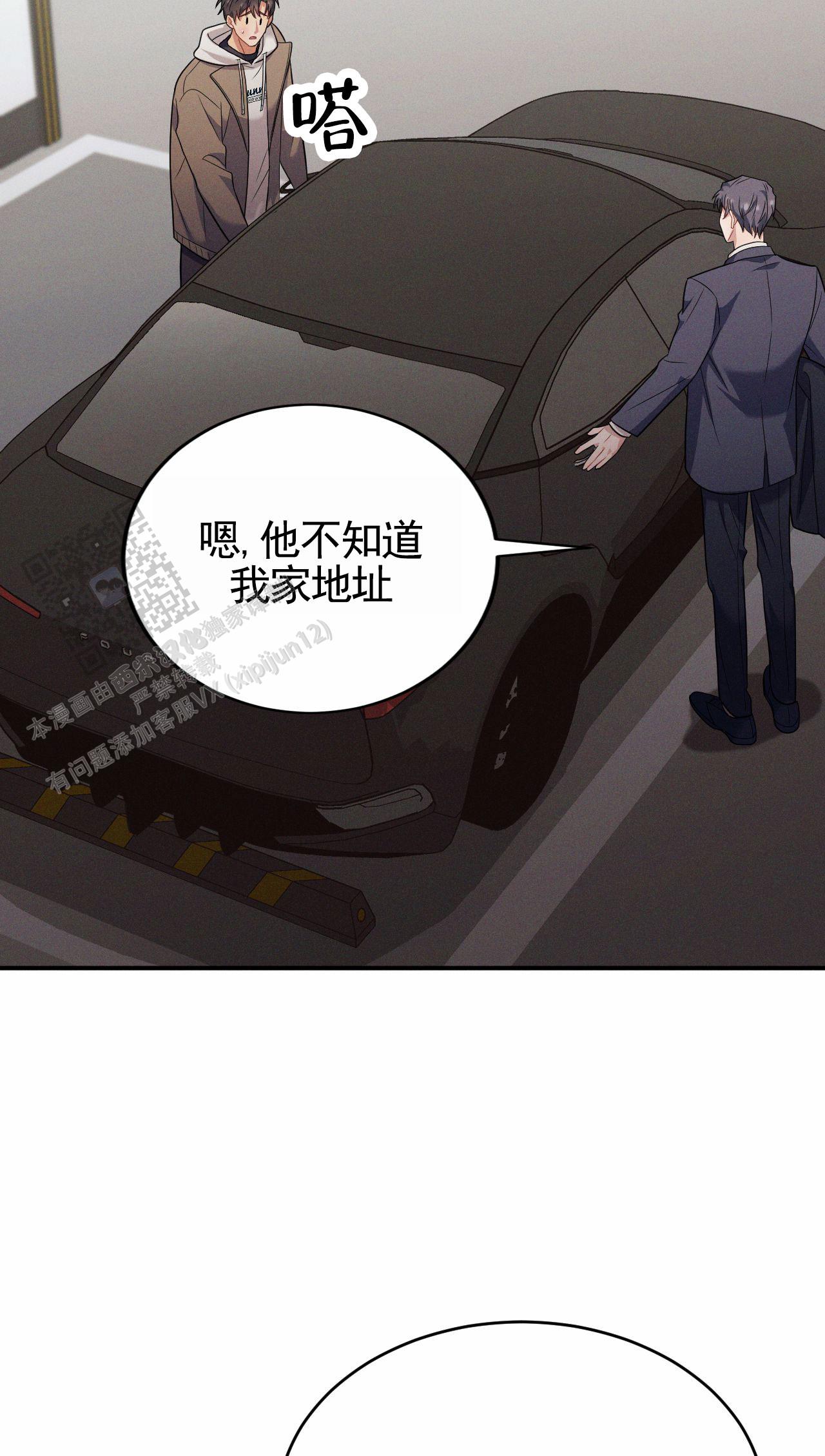 第26话19