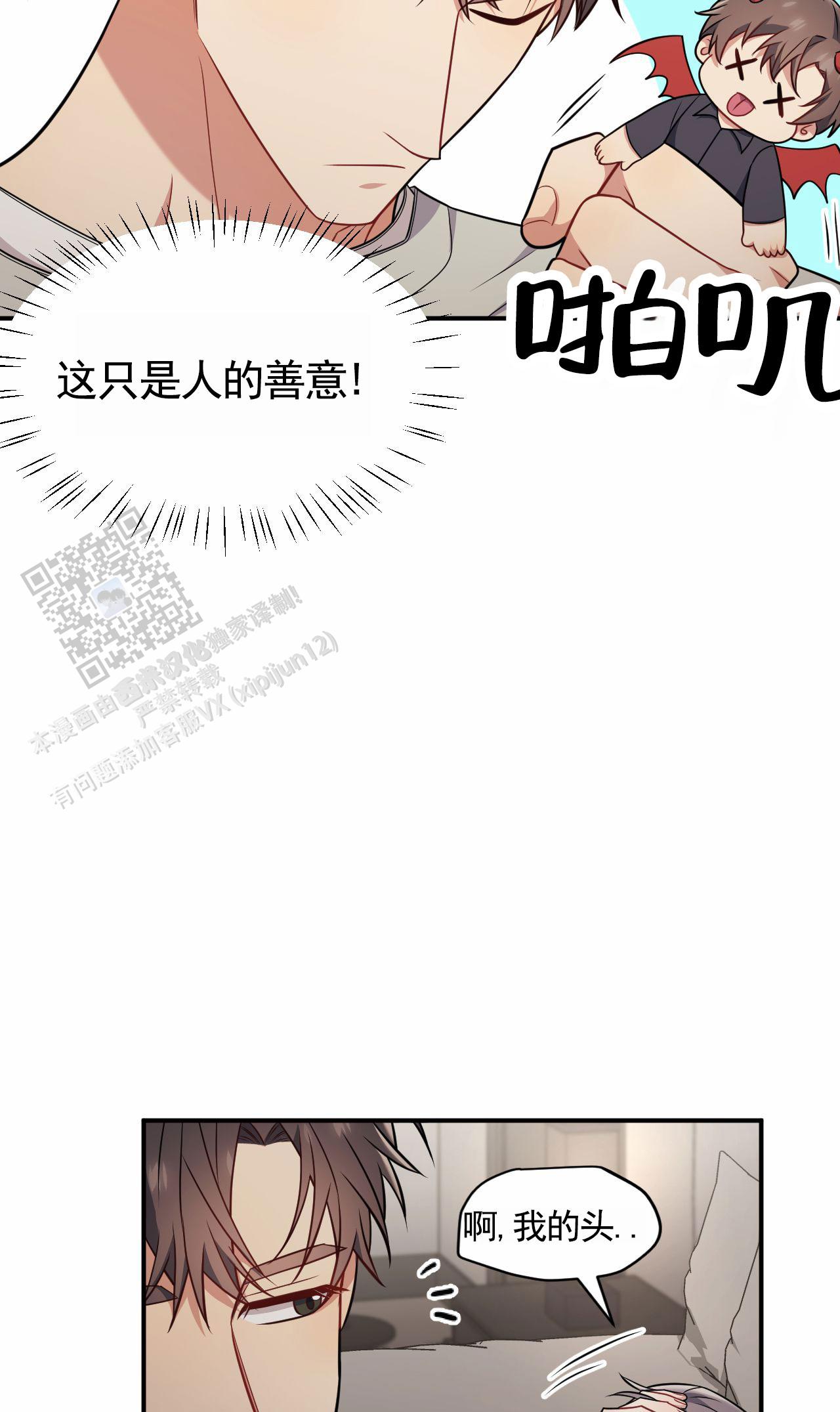 第31话13