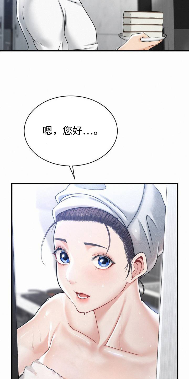 第4话14