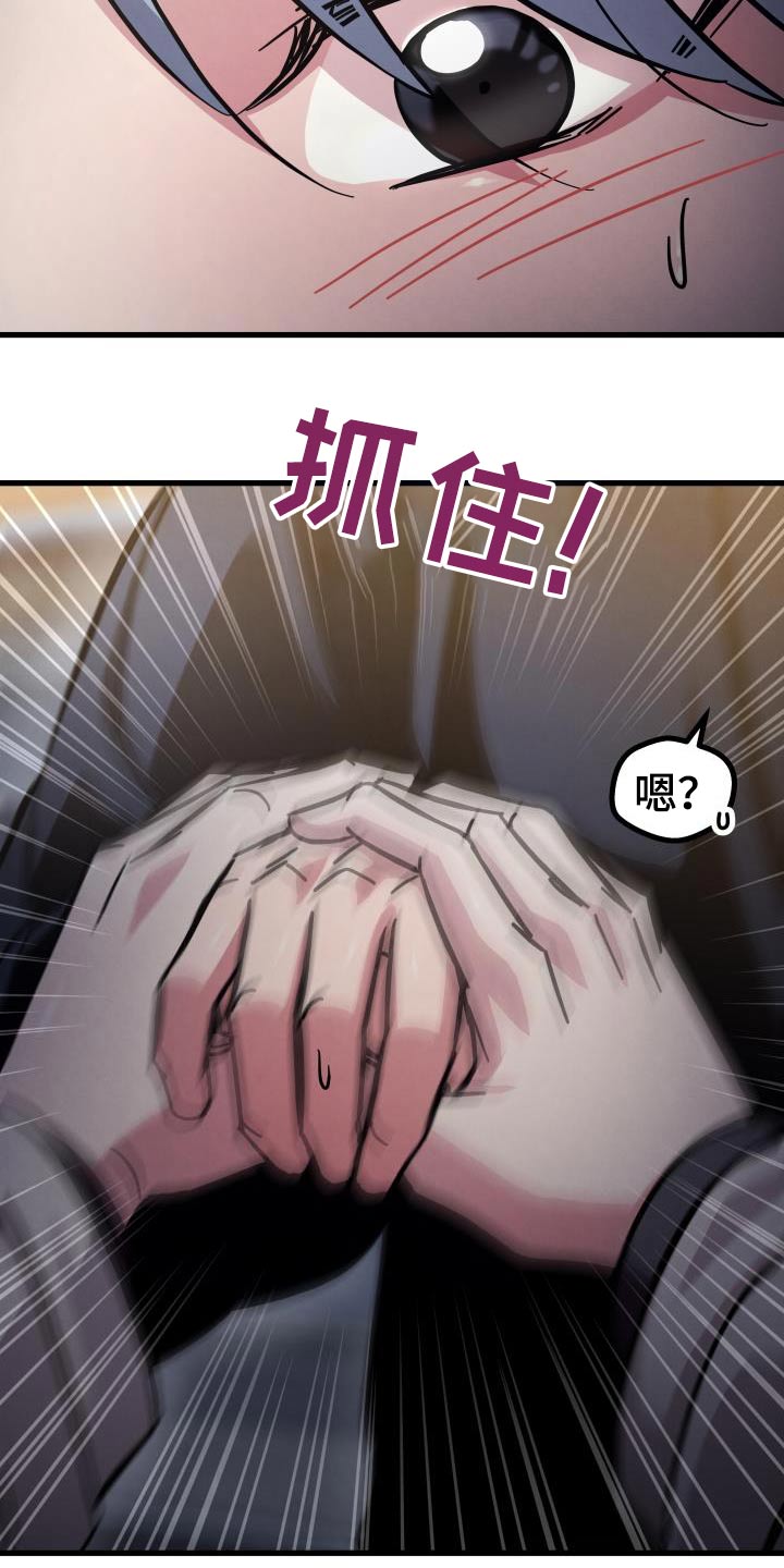 第111话13