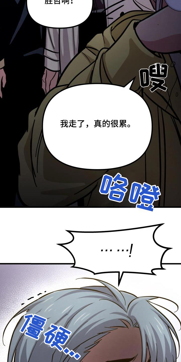 第106话18