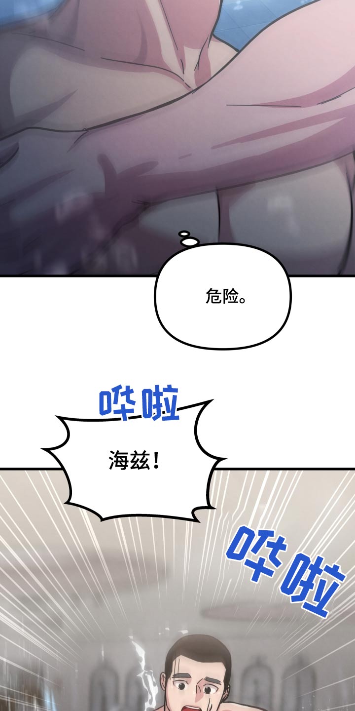 第74话25