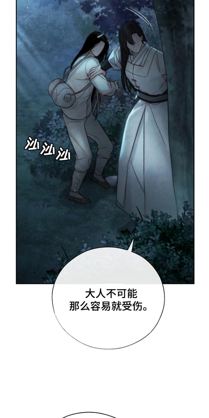 第35话36