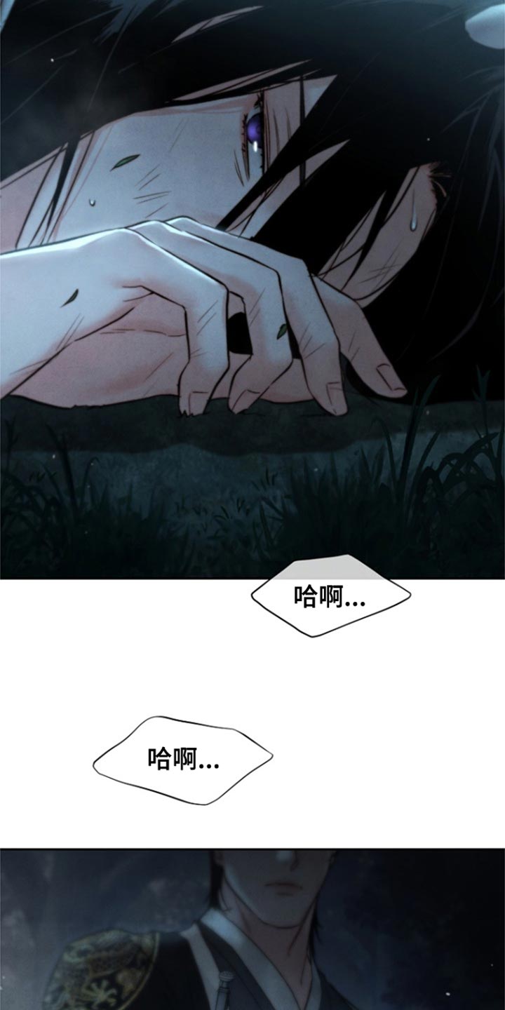 第36话11