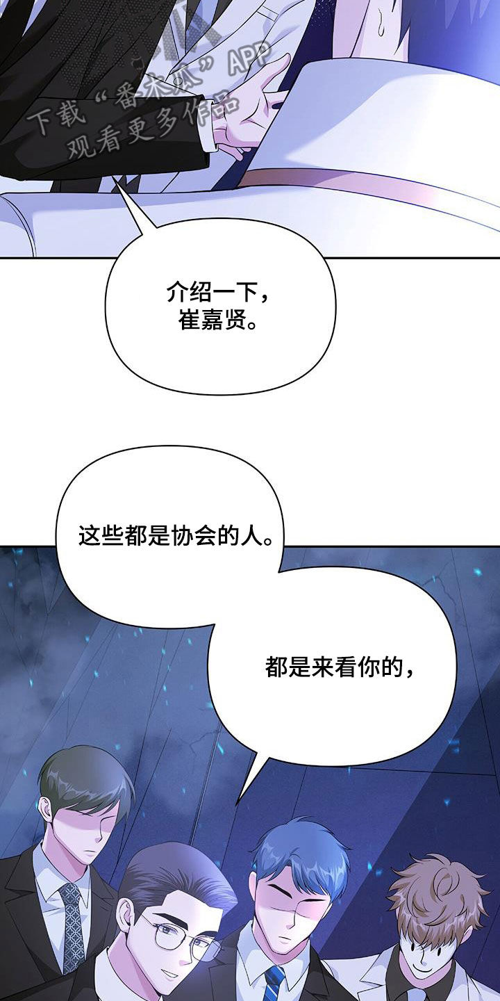 第61话8