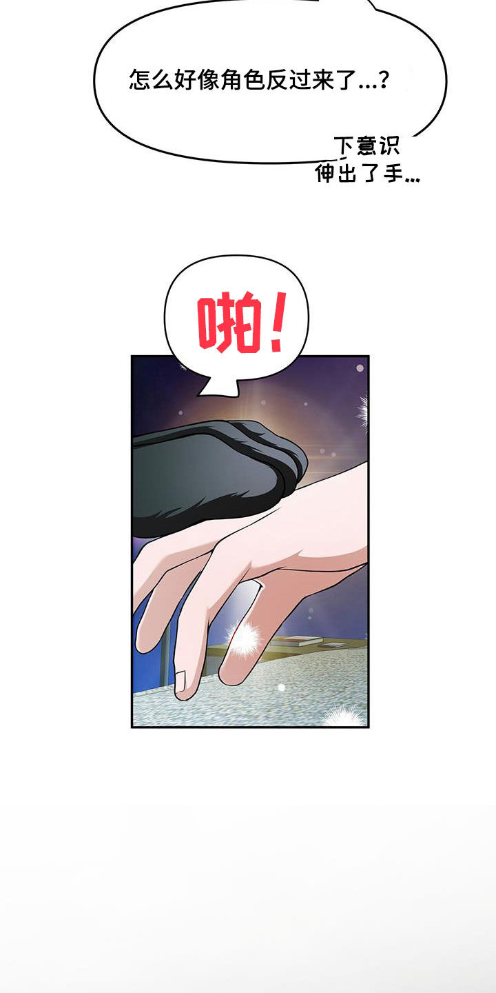 第47话41