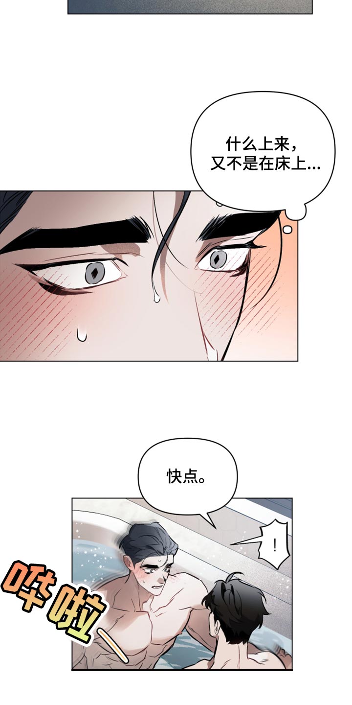 第91话17