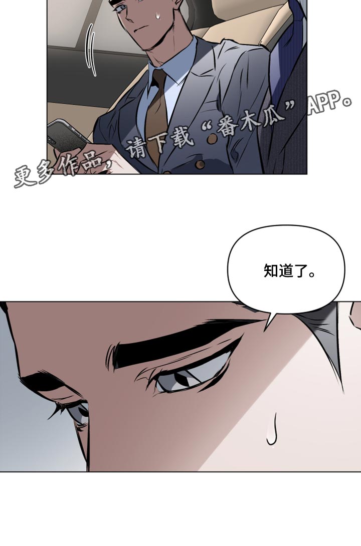 第75话19