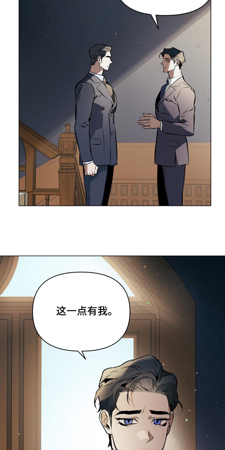 第79话4