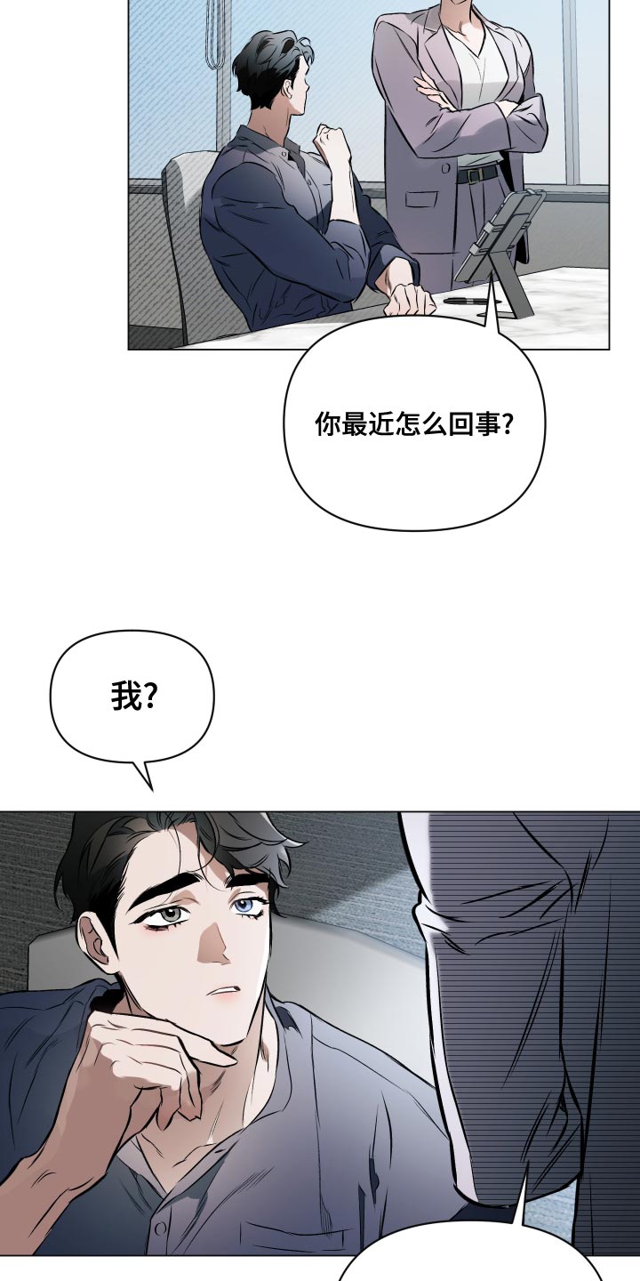 第106话21