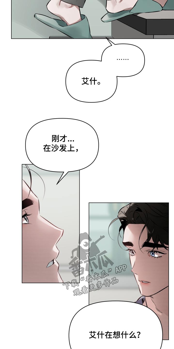 第146话19