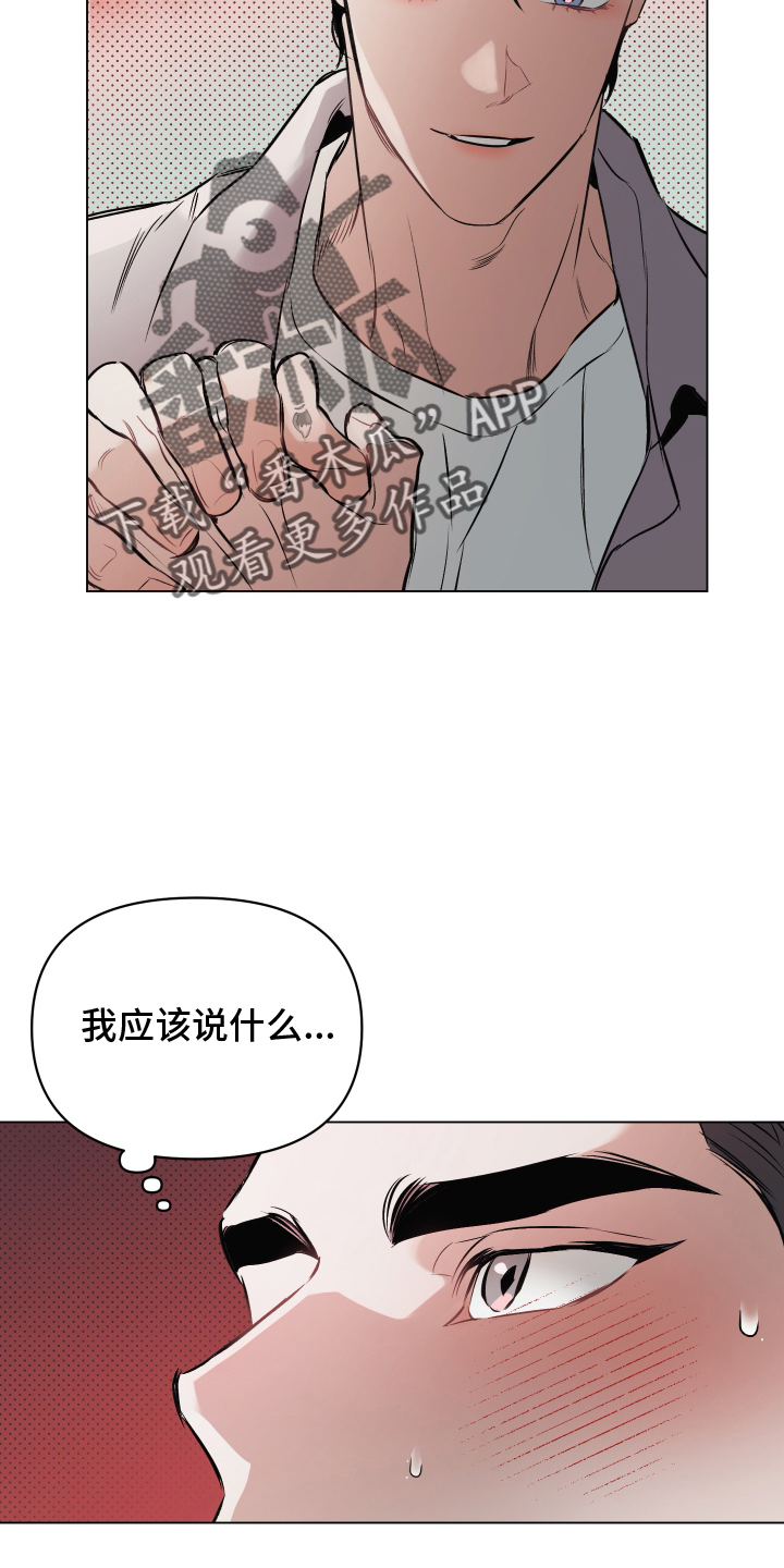 第155话5