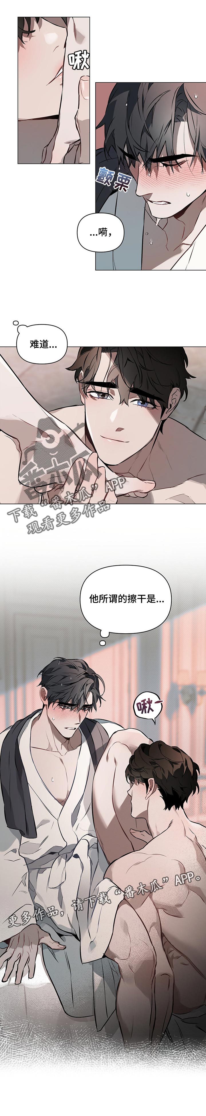 第29话7