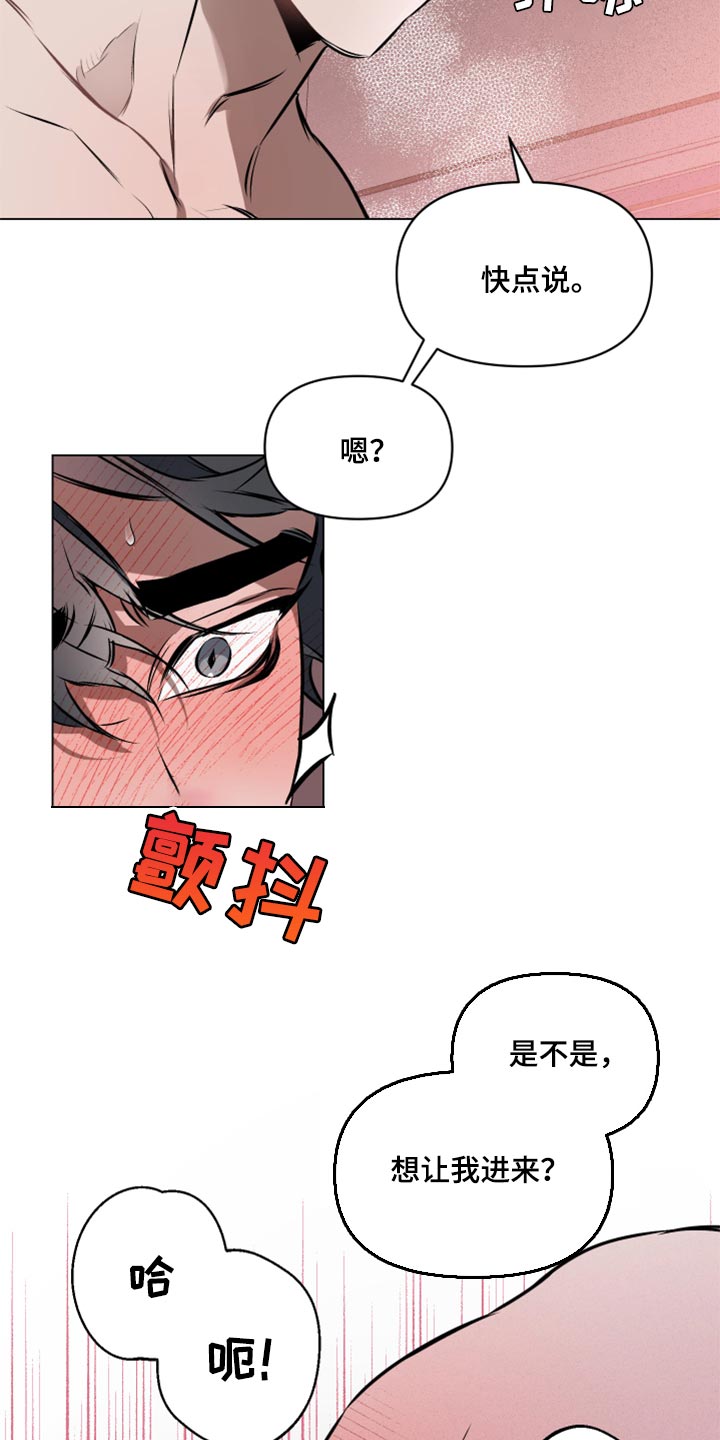 第55话4