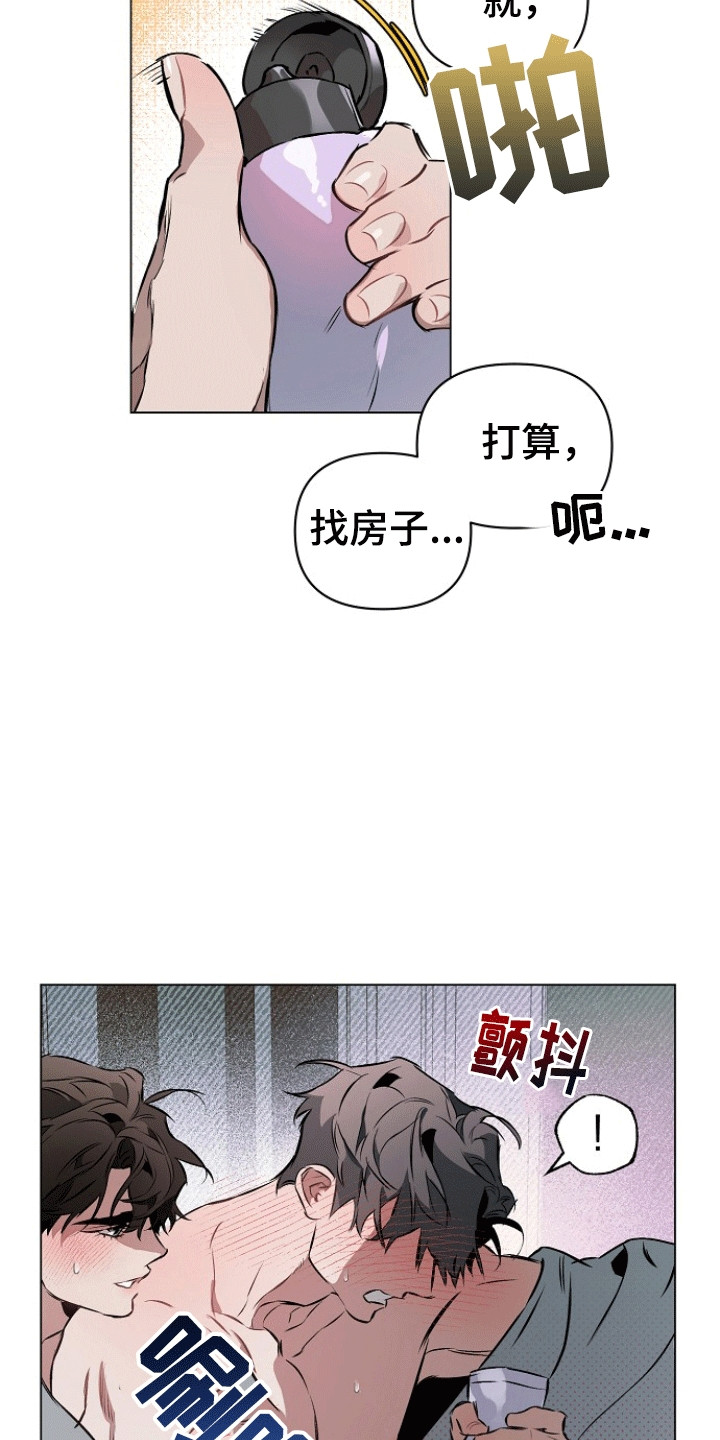 第174话2