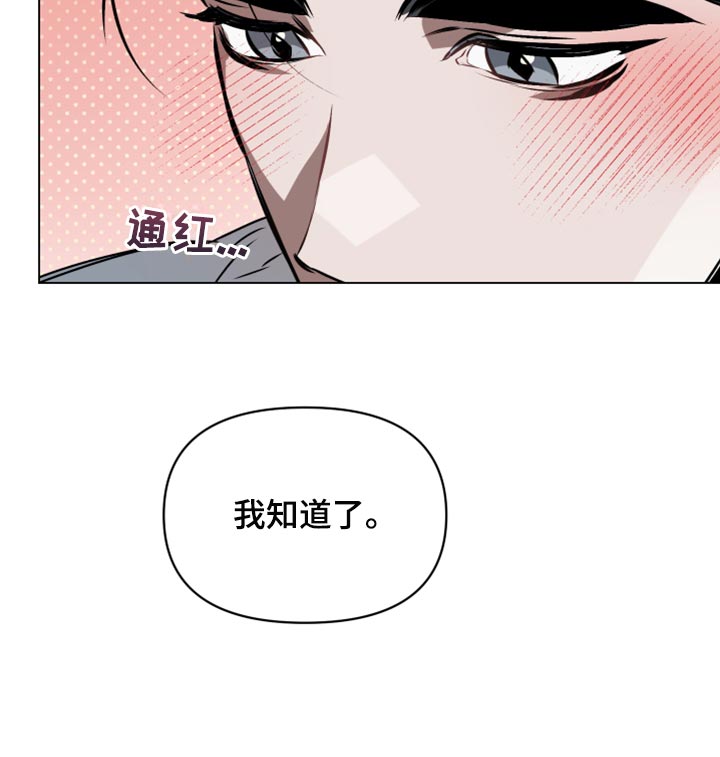 第71话19