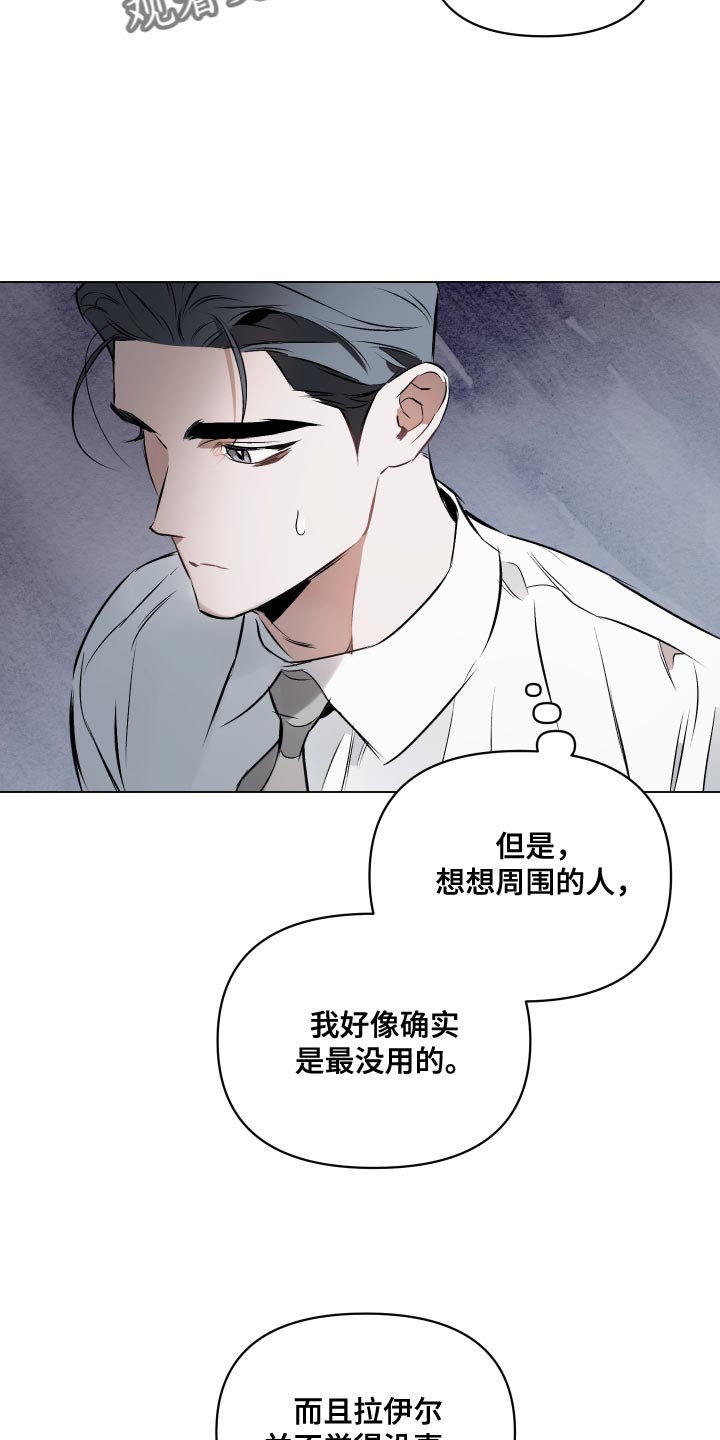 第163话9