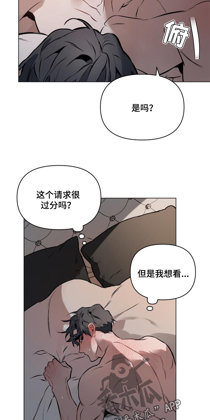 第56话11