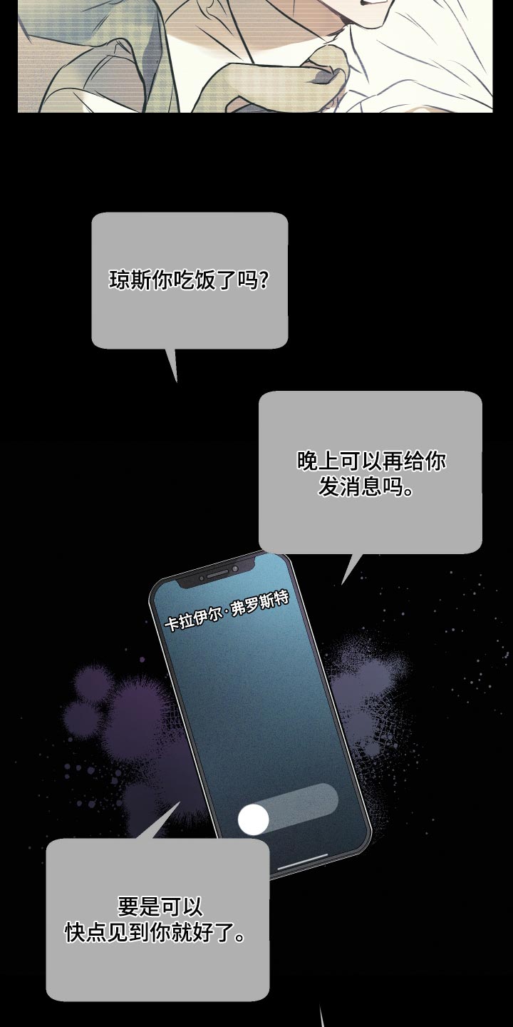 第108话20