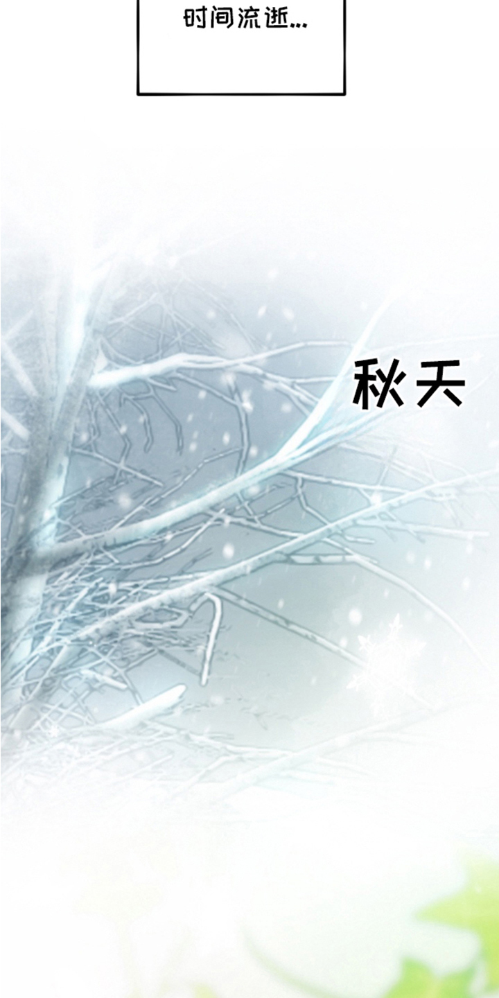 第1话15