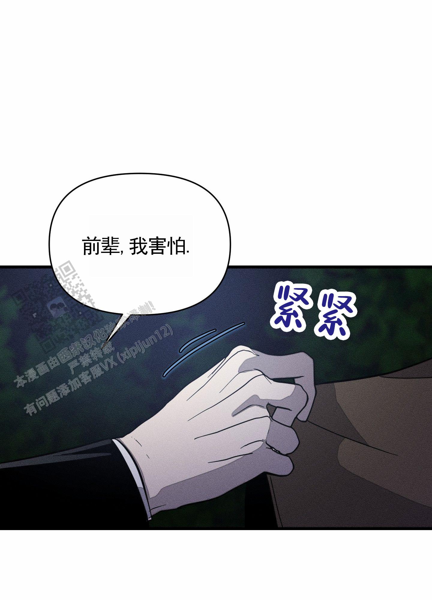 第9话23