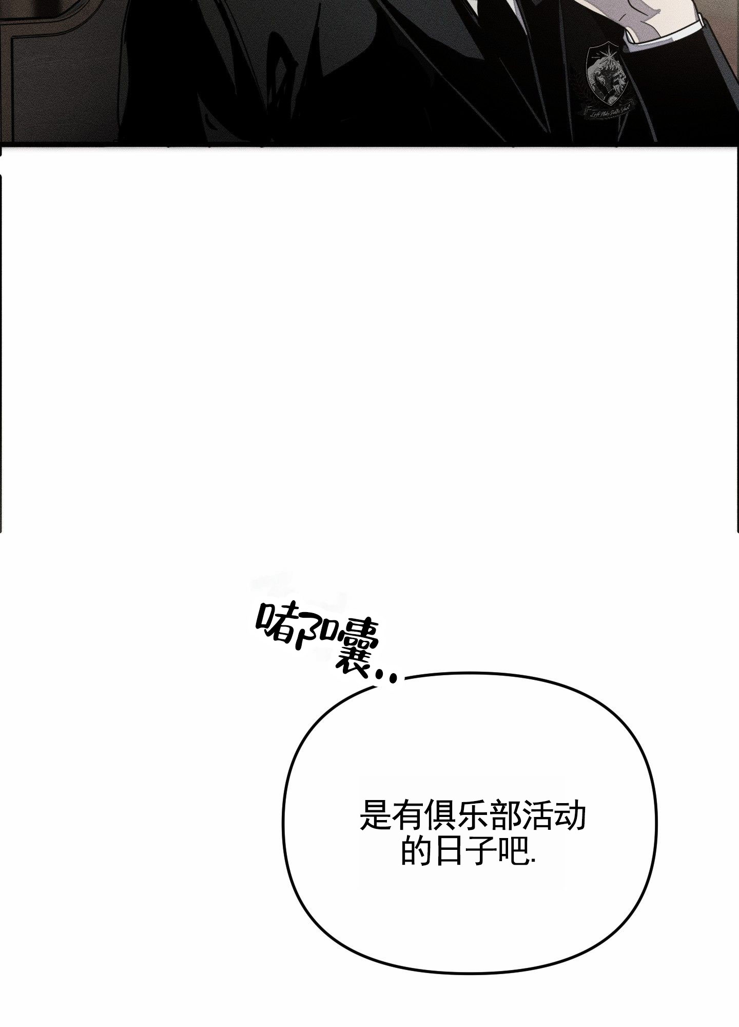 第3话41