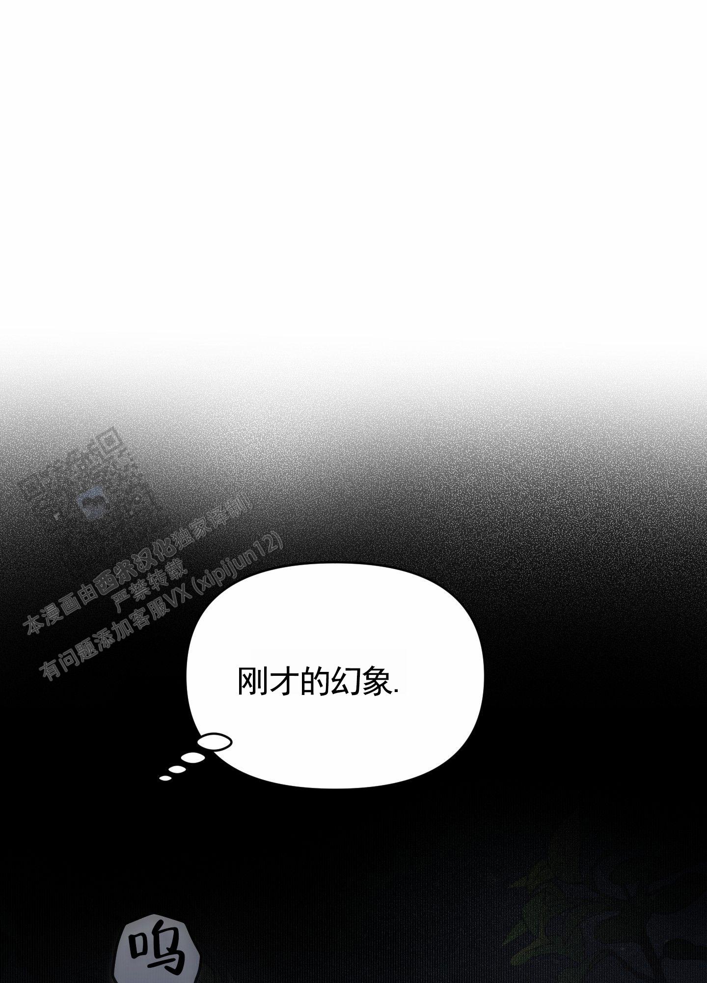 第9话14