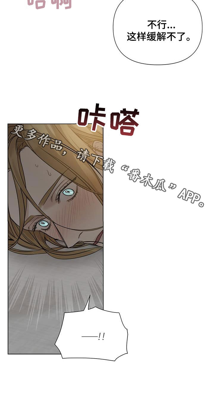 第33话23