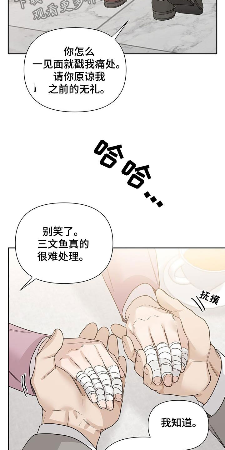 第64话3