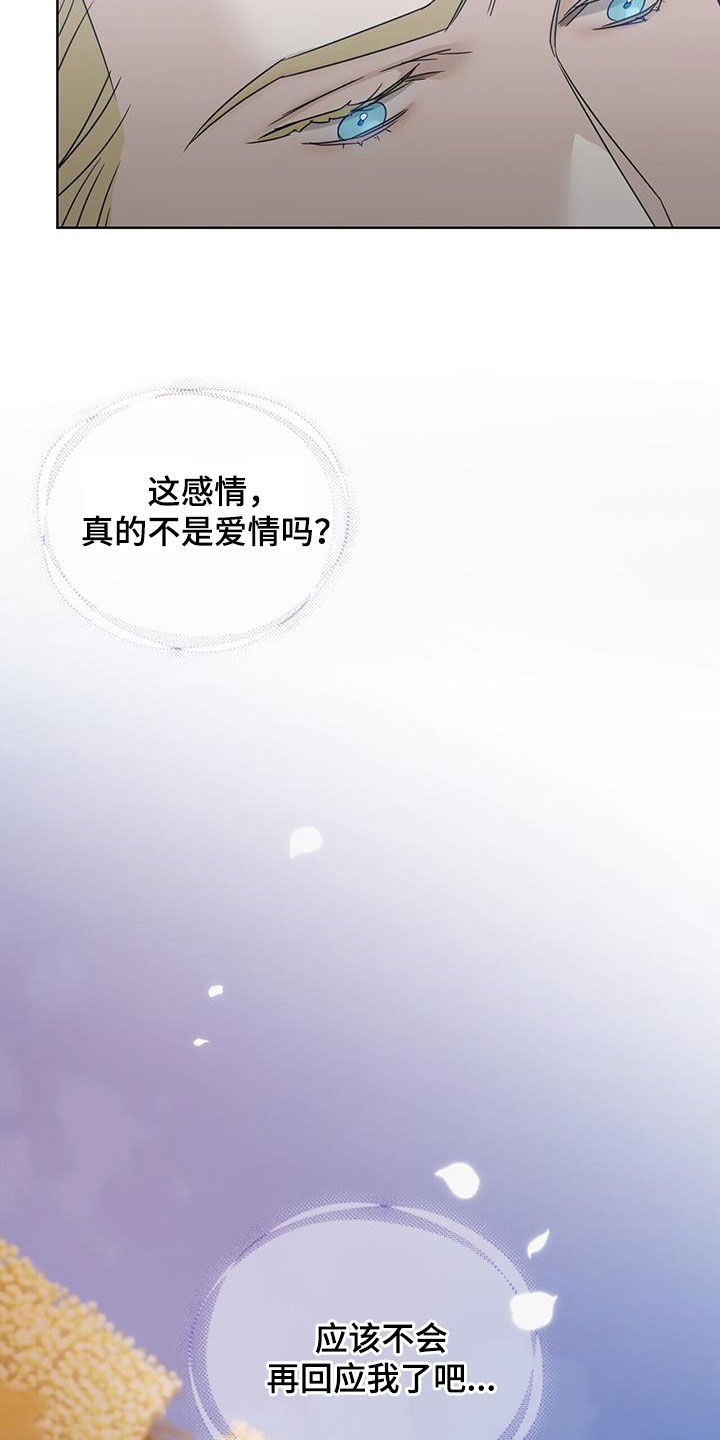 第84话24