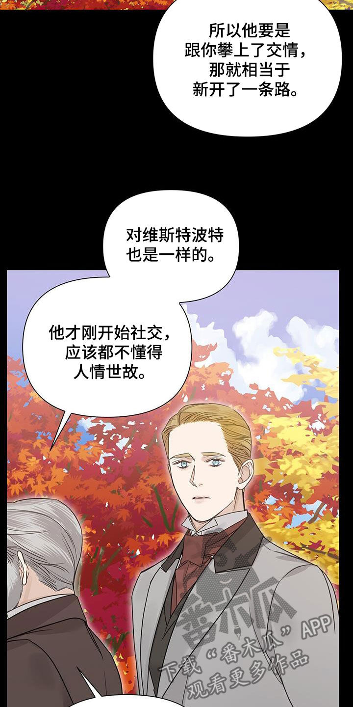 第69话16