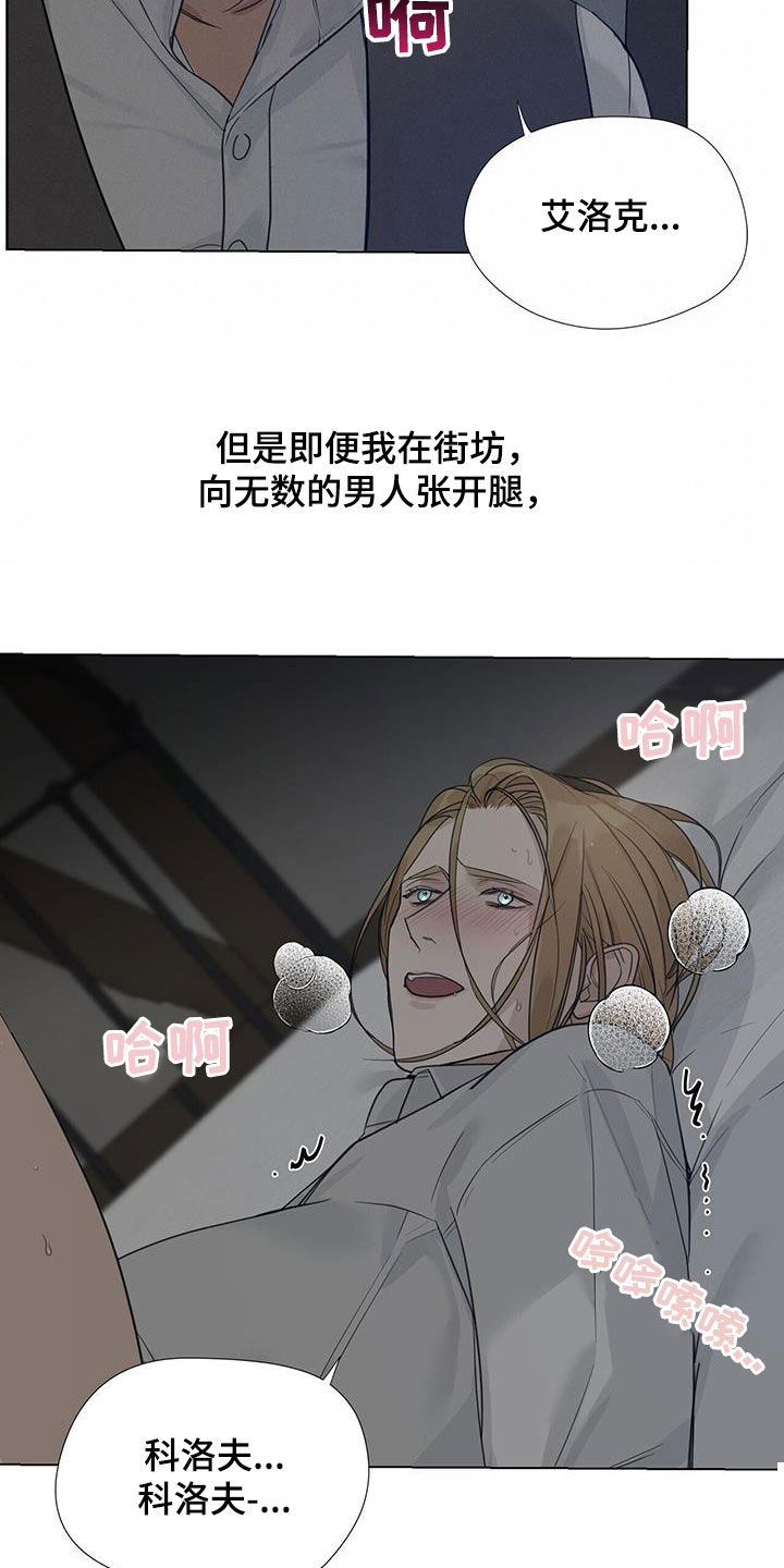 第34话6