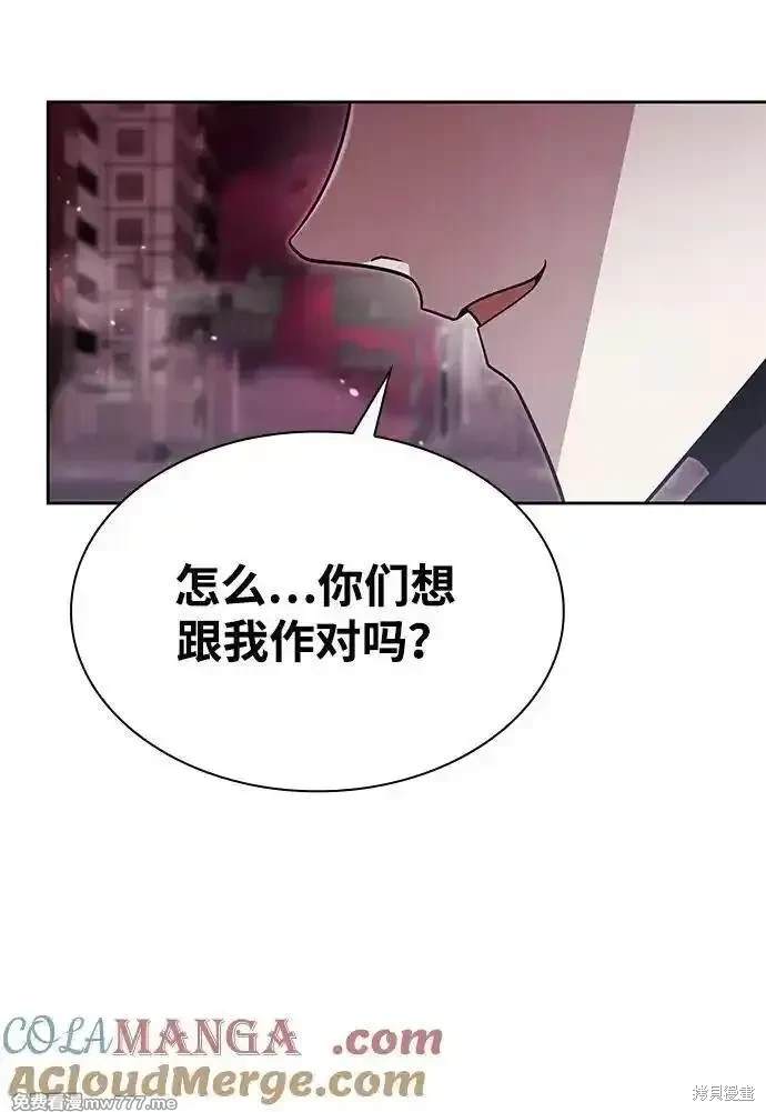 第81话59