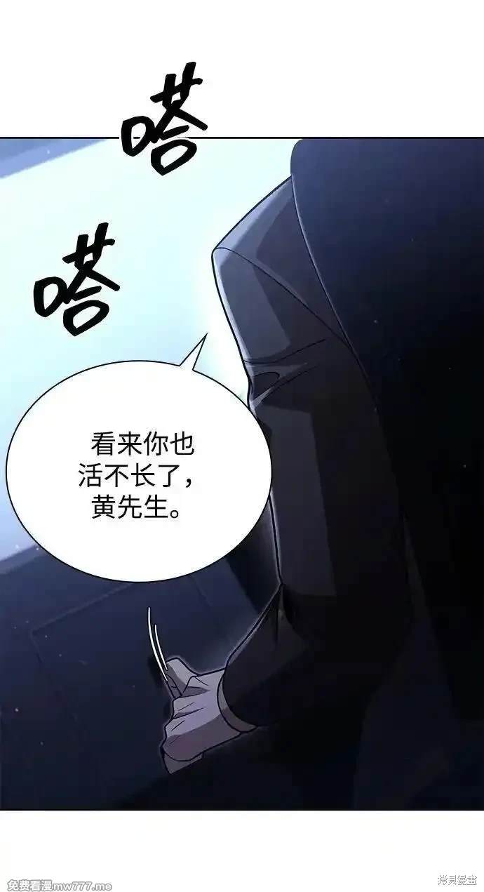 第84话19